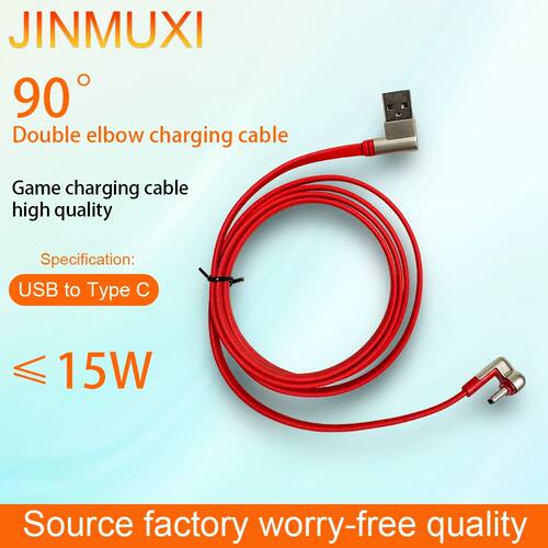 USB To Type C Charge Cable For Redmi Huawei 90 Degrees Right Angle Cable For POCO OPPO Data Cord