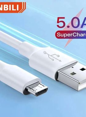 Micro USB Cable 5A Quick Charging Wire Mobile Phone Micro USB Cable For Samsung Andriod USB Type C 7