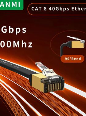 Ethernet Cable CAT8 40Gbps Nylon Braided Network Lan Cord forPc Modem Laptop PS 5 Router RJ45 Flat C