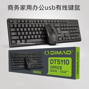 Office And Business Wired Home Keyboard Procurement Usb Keyb