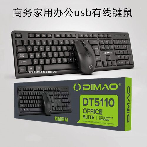 Office And Business Wired Home Keyboard Procurement Usb Keyb