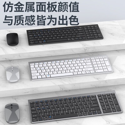 Dual-mode Bluetooth Keyboard Wireless Keyboard And Mouse Com