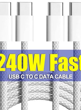 240W USB C To Type C Quick Charging Data Cables Sturdy Nylon Braid Dual Type-C Wire Cord Support for