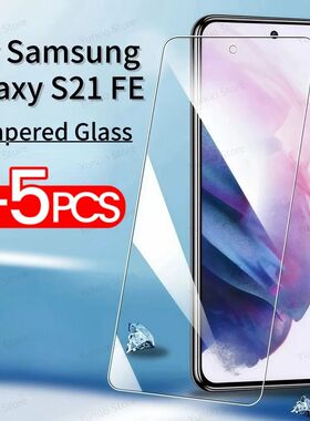 1-5PCS Tempered Glass For Samsung Galaxy S21 FE 5G 4G Screen Protector Anti Scratch Clear HD Protect