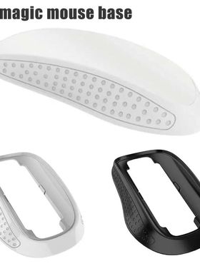 Heightened Mouse Base Frame For Magic Controller 2 3 Univers