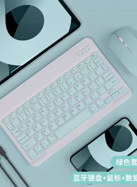Wireless Bluetooth Keyboard Mute Office Mini Computer Mobile