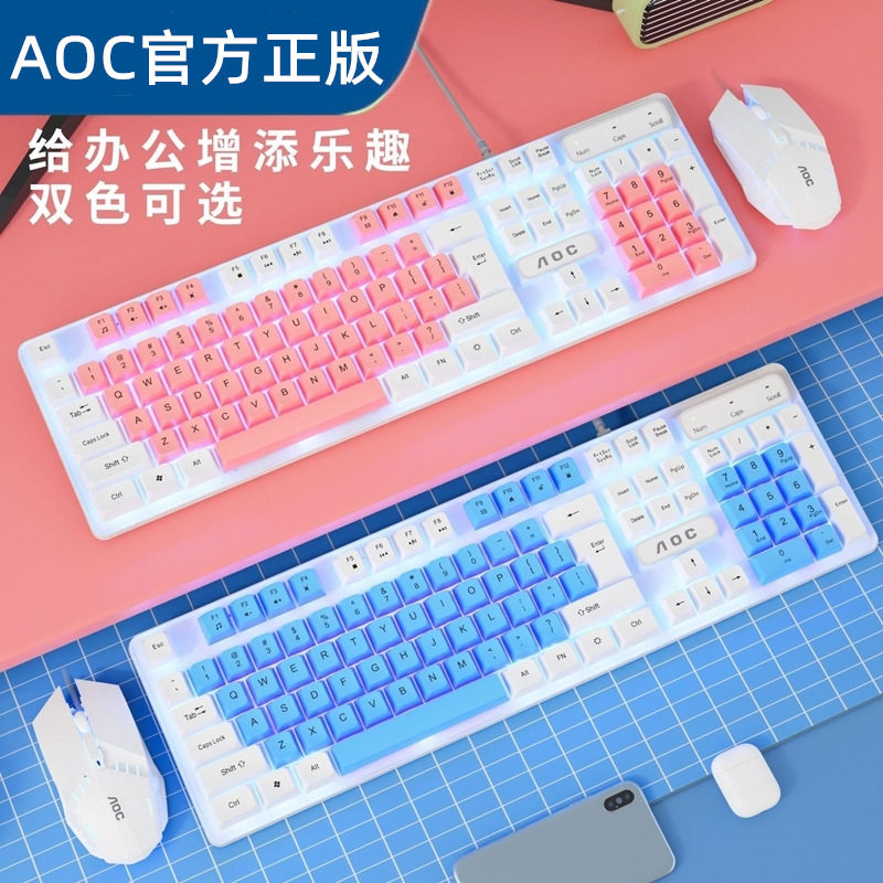 Color Matching Km100 Colorful Luminous Keyboard And Mouse Se