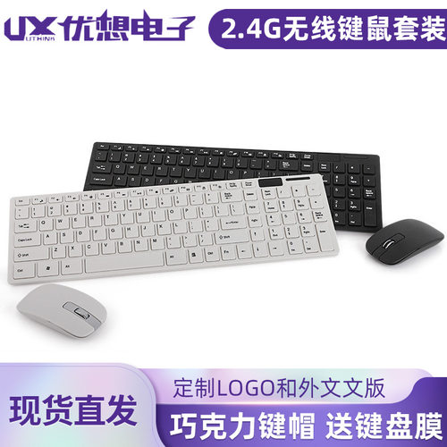 K06 Ultra-thin Wireless Keyboard And Mouse Set Usb Computer