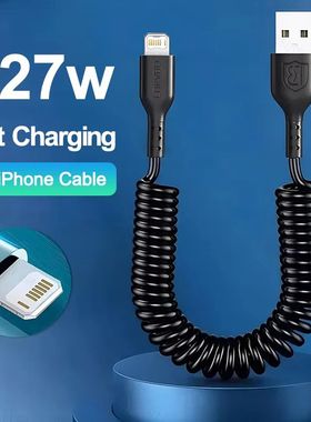27W USB Spring Data Cable Spring Telescopic Quick Charging Wire USB Cables For iPhone 14 13 12 11 Pr