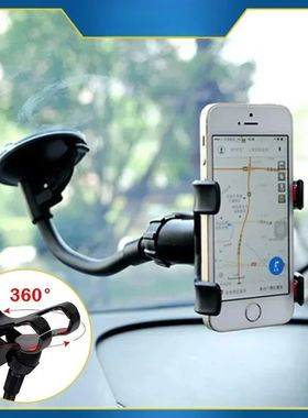 360° Rotating Car Phone Holder Universal Windshield Dashboa