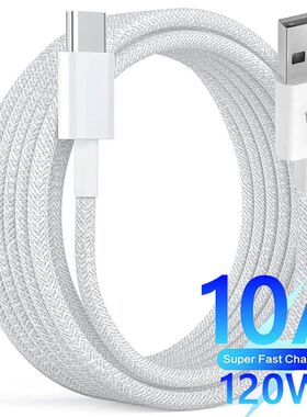 Universal 10A Quick Charger PD USB A To Type C 120W Quick Charging Cable For iPhone 16 15 Pro Max iP