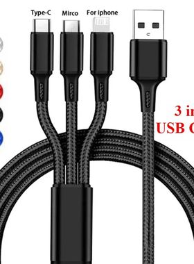 3In1 USB Quick Charging Cable Type C Micro IOS Multi Charger Cable for IPhone Samsung Redmi Oppo Bra