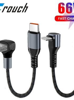 Crouch 90 Degree Short Cable USB Type C To Type C 6A 66W Quick Charge 25CM 50CM Power Bank USB C Cab