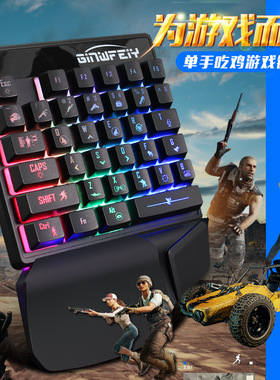 Jx200 One-handed Mechanical Keyboard Electronic Competition