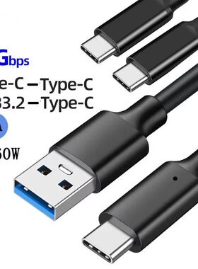USB3.1 10Gbps Type C Cable USB A to USB C 3.1/3.2 Gen2 Data Transfer USB C SSD Hard Disk Cable PD 3A