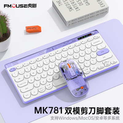 Wireless Keyboard And Mouse Set Type C Charging For Laptop A
