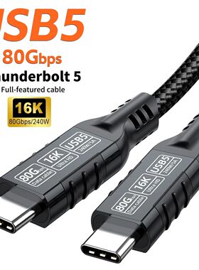 USB 5 PD240W 80Gbps Thunderbolt 5 Type-C Cable 16K 8K 48V/5A Type-C to USB C for iphone 16 Pro Table