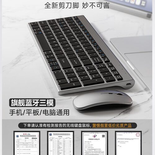 Wireless Bluetooth Keyboard And Mouse Set Tablet Laptop Desk