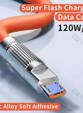 120W 7A Quick Charging Micro USB Cable For Andriod Universal Mobile Phone Alloy Soft Micro Wire Quic