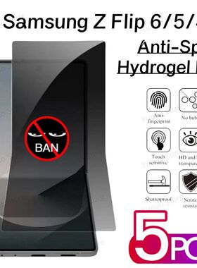 5PCS Privacy Hydrogel Film For Samsung Galaxy Z Flip 6 5 4 3 Flip6 Flip5 Anti-Spy Screen Protector P