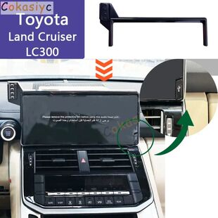 For Toyota Land Cruiser LC300 Car Phone Holder Multimedia Sc