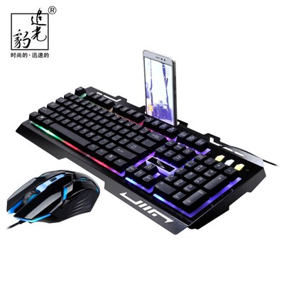G700 Keyboard And Mouse Set Usb Wired Keyboard Business Vide