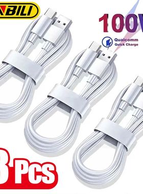 1-3PCS 10A 100W Type C Super Quick Charging Cable Data Cord For Huawei OPPO vivo iQoo Quick Charing