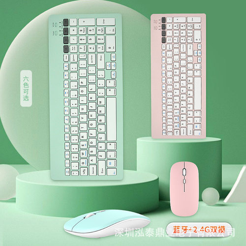 Four-channel Wireless Dual-mode Keyboard And Mouse Set Mute