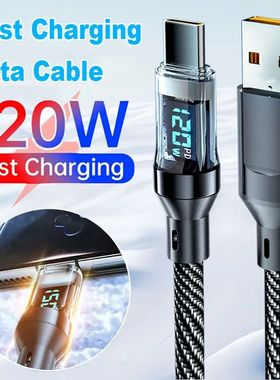 120W USB A To Type C Cable Digital Display Quick Charging USB C To Type C Transmission Data Cord For