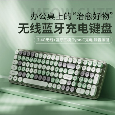 Mechanical Feel Keyboard And Mouse Set Wireless Bluetooth Du