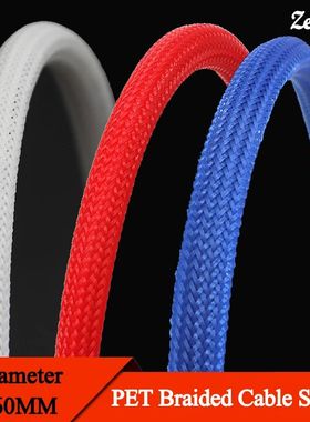 1~50M PET Braided Cable Sleeve 2mm-60mm Expandable High Density Insulated Line Protection Wire Wrap