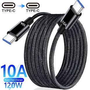 120W 10A Quick Charger PD Dual USB C To Type C Charging Cable High-speed Data Transfer Wire Cord For