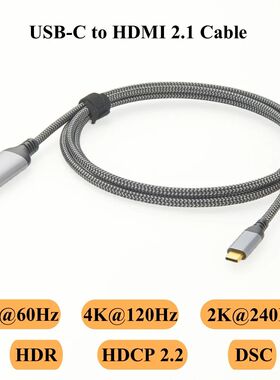 USB-C to HDMI 2.1 Cable 8K@60Hz 4K@120Hz USB Type-C to HDMI 2.1 Video Converter Cable Support HDR/HD