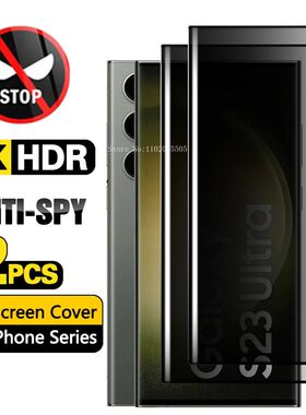 2PCS Privacy Protective Glass For Samsung Galaxy S23 Ultra Screen Protector On Sumsung S20 S21 S22 U