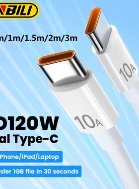 New 120W 10A Quick Charger PD USB C To Type C 0.25m/1m/1.5m/2m/3m Cable High-speed Data Transfer Wir