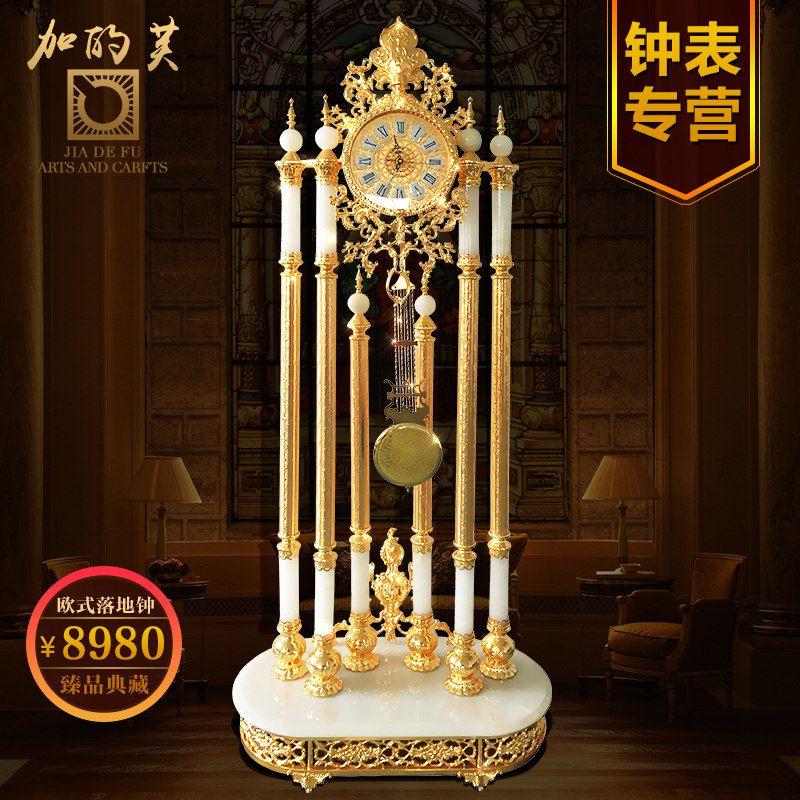 欧式玉石落地钟客厅现代别墅会所轻奢玉石座钟高档水晶家用报时钟