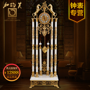 欧式落地钟客厅双马玉石全铜大摆钟中式宫廷皇家别墅报时机芯座钟
