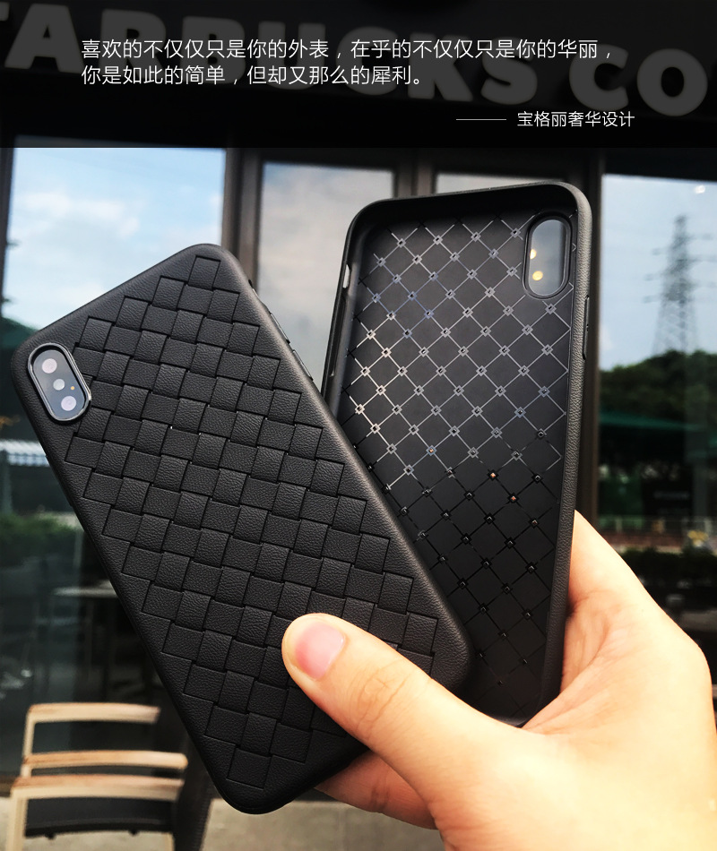 Æ»¹û X±àÖ¯ÊÖ»ú¿ÇiPhone 8 Í¸Æø 7PlusÈ«°ü·Àˤ6S ʱÉб£»¤ÈíÌ×