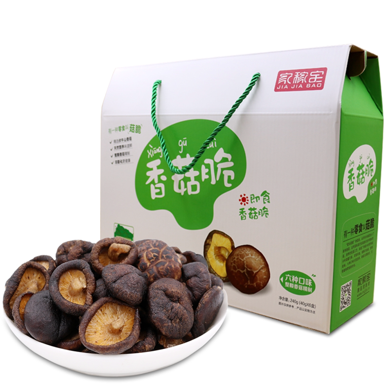 香菇脆片爱上菇脆礼盒装休闲即食蔬菜干非膨化零食产地直供家家宝