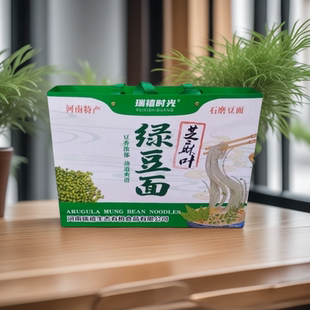 芝麻叶绿豆面条礼盒装河南土特产粗粮杂粮糊涂面组合简餐瑞禧时光