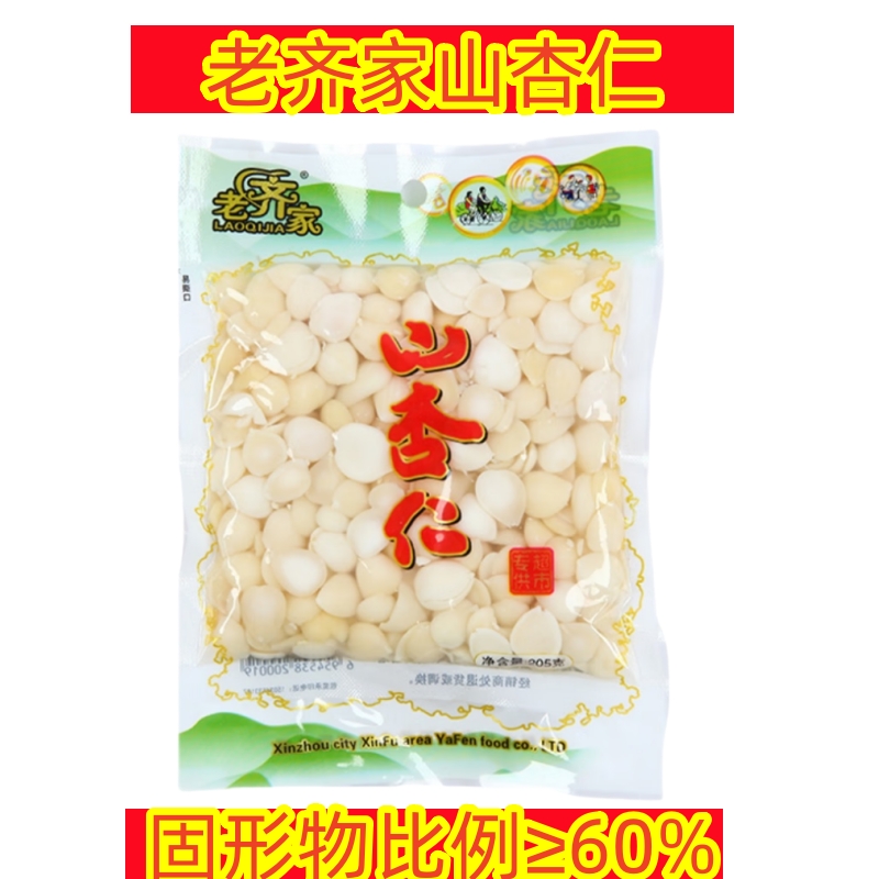 山杏仁休闲零食凉拌菜