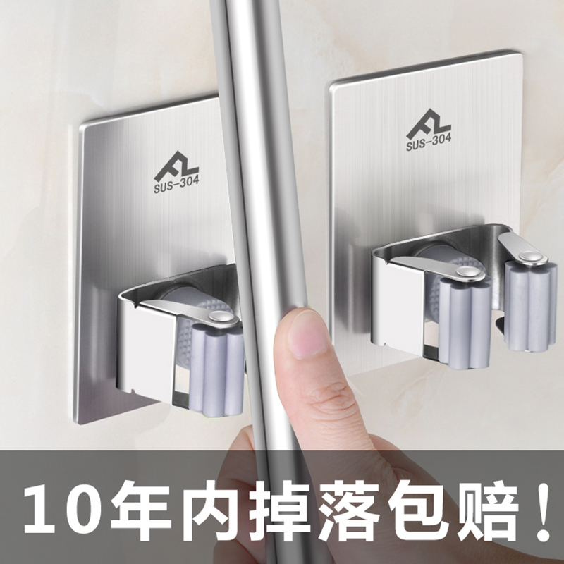 拖把挂钩卫生间收纳神器不锈钢挂扫把挂架强力卡扣拖布架免打孔