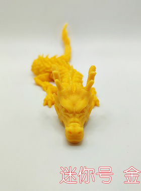 中国龙创意摆件鱼缸造景汽车装饰