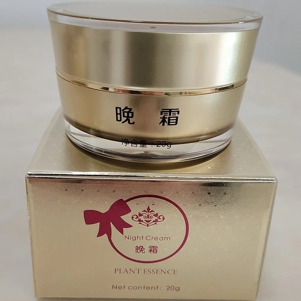 醋疗早晚霜老中植物高级美容早晚霜套装祛黄色斑提亮美容院同款