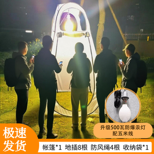 灯诱昆虫帐篷诱虫设备便携式免组装甲虫诱捕网野外诱虫灯楸甲捕捉