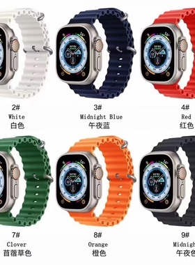 适用applewatch8海洋表带iwatch9s10硅胶ultra运动华强北35mm通用