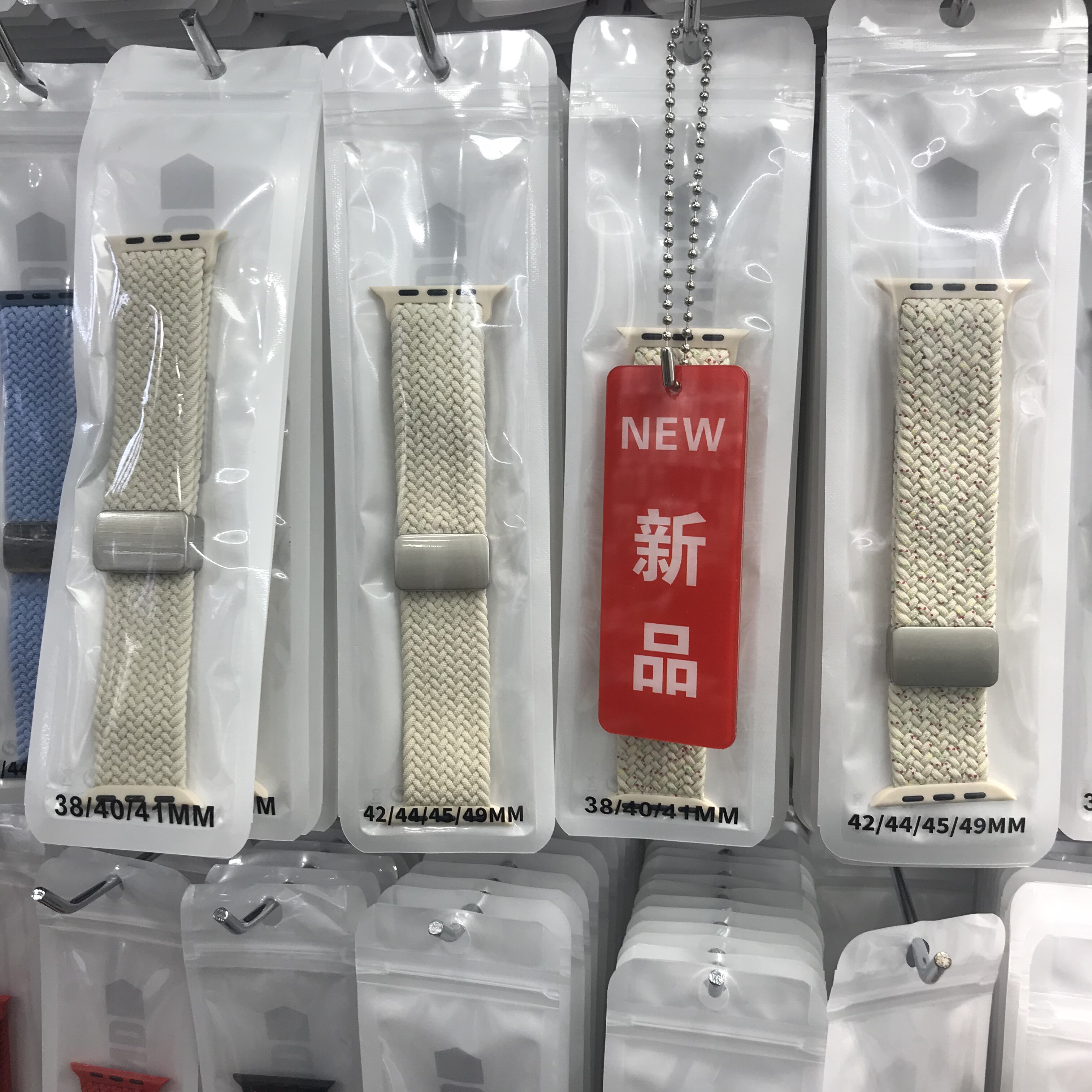 适用苹果华强北手表iwatch表带磁吸弹力编织applewatch9/8/7/6/se