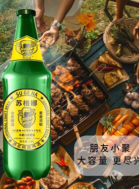 10升巨无霸超大瓶啤酒8度原浆大瓶装啤酒巨型大绿棒子全麦啤酒