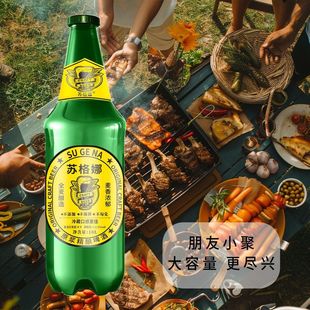 10升巨无霸超大瓶啤酒8度原浆大瓶装啤酒巨型大绿棒子全麦啤酒