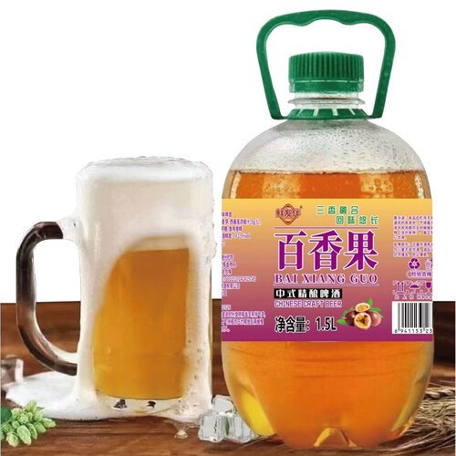 毛尖中式精酿啤酒蜜桃乌龙啤酒茉莉花茶啤酒西湖龙井茶啤1.5L桶装